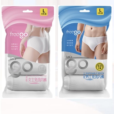 活動禮品網(wǎng)站推薦，出行禮品、活動禮品、出行類一次性用品推薦